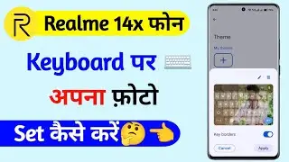 realme 14x keyboard photo set kaise kare | keyboard photo set in realme 14x | realme