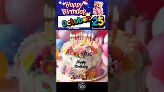 Поздравления с днем ​​рождения 25 октября 💜️🎂🩵 | Песня о дне рождения #happybirthday #birthdaysta...