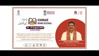 Chinar Book Festival 2025 - 📅 Aug 2&ndash;10 | 🕚 11 AM&ndash;8 PM📍 SKICC Srinagar