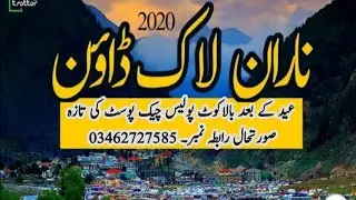 Naran Kaghan Tourism Update | Naran After Lockdown | K21 Hazara
