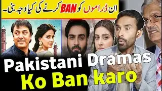 Best Pakistani Drama Ban | Perma Banned in Pakistani Dramas | Thalochi Reaction