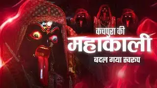 KACHPURA KI MAHARANI 2024 | JABALPUR KI MAHAKALI | JABALPUR NAVRATRI 2024