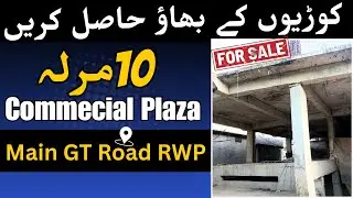 Golden Investment! 10 Marla Plaza for Sale in Rawalpindi | GT Road Commercial
