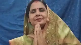 सभी का स्वागत है हमारे लाइव में राधे राधे