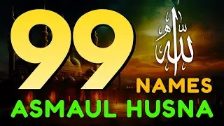 Discover the POWER of 99 Names of ALLAH ASMAUL HUSNA with Alaa Aqel