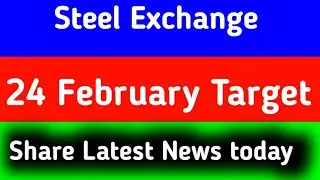 steel exchange ind share latest news || steel exchange ind share latest news today