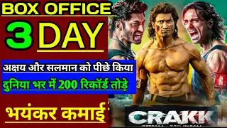 crack movie box office collection l Vidyut Jamwal l Arjun Rampal l Nora fatehi #crakkmovie