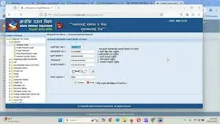 Ird Password Change Process (new system update so you can change your ird password easy way.)