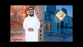 معنى رؤيا حلق الاذن والخاتم.الشيخ وسيم يوسف