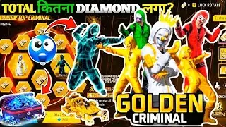 GOLDEN CRIMINAL BUNDLE IN FREE FIRE || FF NEW EVENT || Like 👍 and Subscribe दोस्तों ❤️|| #freefire