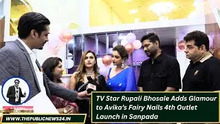 TV Star Rupali Bhosale Adds Glamour to Avika&rsquo;s Fairy Nails 4th Outlet Launch in Sanpada