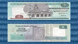 🇪🇬 2001-2014 5 Arab Republic of Egypt Pounds Standard Circulation Banknote