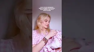 тг о бьюти: rosesvetaa🎀 #barbie #makeup #grwm #beauty #косметика #макияж #розовый #skincare #тренды