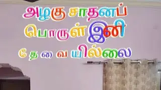 &ldquo;Parlour செலவு ZERO | Face Reactions Yoga&rdquo;#beauty #beautytips #beautyessentials 