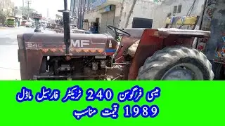 Massey Ferguson 240 tractor for sale//model 1989 tractor for sale//240tractor//Punjabi tractor