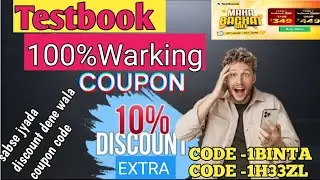 Testbook This Mouth Last Offer | Testbook Coupon Code | Testbook Pass Pro | Testbook Pass Pro Max |