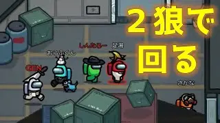 開始早々にストレージで大運動会が始まってしまうwww【Among Us】