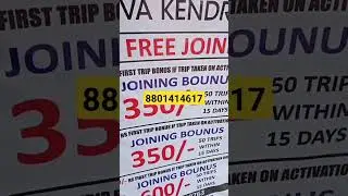 Uber Seva Kendar Hyderabad 2024 | #uber #shorts #shortsvideo #2024