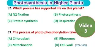 (3)Plant Physiology || Photosynthesis MCQ || Plant Physiology MCQ || Series Videos ||
