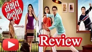 Sanshay Kallol - Marathi #MovieReview - Ankush, Pushkar Shrotri, Mrunmayee Deshpande, Gauri Nigudkar
