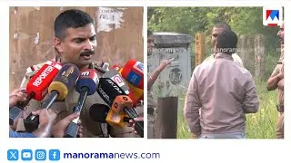 വൈറ്റിലയിൽ യുവതിയുടെ മരണം കൊലപാതകം; തെളിവുകൾ ലഭിച്ചെന്ന് പൊലീസ്​ |VyttilaRailwa