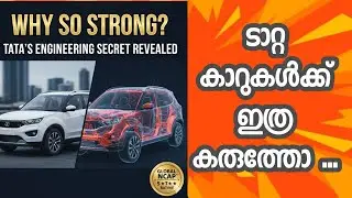 Accident ഉണ്ടാകുമ്പോൾ Tata Cars എങ്ങനെ നിങ്ങളെ രക്ഷിക്കുന്നു? | Real Safety Explained”@NextGearTechy