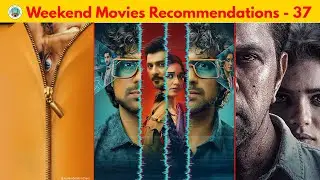 weekend movies recommendations 37 #movie #movierecommendation #thriller #entertainment #crime #ott