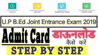 UP B Ed Admit Card Download