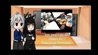 zzz реагируют/react to\ на Fabulous Fortress Zero