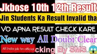 Jkbose 10th 12th Result Invalid Result problem Solve Check Result Again Annual private 😱🔥🔥