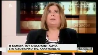 Ανακύκλωση μπαταριών αυτοκινήτου / μολύβδου