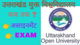 uou assignment 2021| uou online assignment exmination 2021| uttarakhand open University assignment