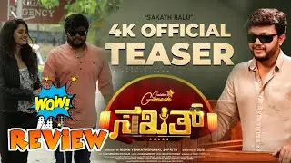 Sakath Kannada Official 4K Teaser Review  Golden Star Ganesh | Suni | Judah Sandhy | KVN Productions