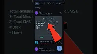 Airtel Minute Check || এয়ারটেল মিনিট চেক করা
