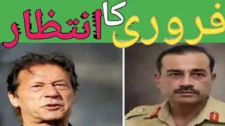 PTI - Establishment backdoor talks | Imran Khan's next protest call | PTI Long March before Ramadan