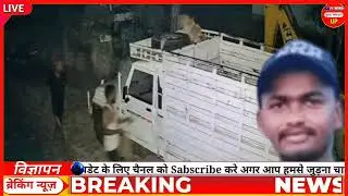 Today Up News 27 September 2025 | Uttar Pradesh Latest News | cm Yogi | Pm Modi | Up breaking News |