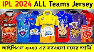 IPL 2024 ALL Team New Jersey | ALL Team Jersey For IPL 2024 | IPL 2024 ALL Team Jersey | IPL 2024