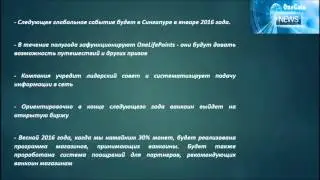 OneCoin News  Новости ВанКоин   Inside  19 09 2015