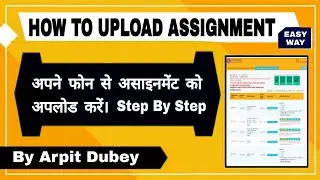 How to Upload DU/SOL Assignment | Phone Se Assignment Kaise upload Kare | Assignment Upload By Phone