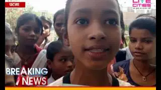 Protest in Patna City school for admission