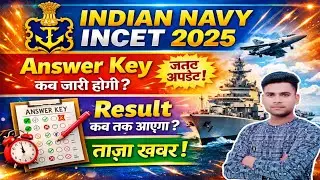 Indian Navy INCET 2025 Result Out Date | INCET Answer Key 2025 | Cut Off & Merit List Update 2025