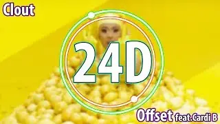 Offset - Clout ft. Cardi B (24D Audio)🎧