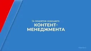 Курс обучения 