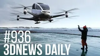3DNews Daily 936: Panasonic Lumix G9, новости о летающих Uber Elevate, городской AR-гид Blippar