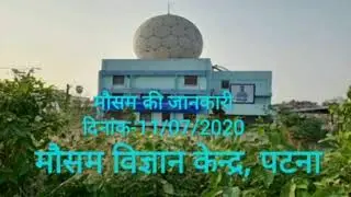 #weather #information of #bihar , Date -11/07/2020