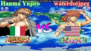 Dan-Ku-Ga - Hanma Yujiro vs waterdotjpeg
