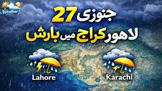 January 27 Pakistan Weather Dangerous Update 😱 | Rain or Cold?