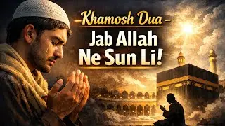 Khamosh Dua – Jab Allah Ne Sun Li | Emotional Islamic Story | Sabr Aur Tawakkul