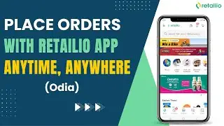[Odia] Retailio | ଯେକ ଣସି ସମୟରେ ଏବଂ ଯେକ ଣସି ସ୍ଥାନରେ ଅର୍ଡର କରନ୍ତୁ | || ଅତିରିକ୍ତ ଲାଭ | loan ଣ ସୁବିଧା |