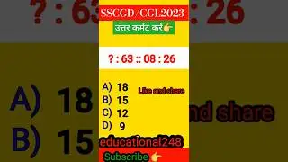 reasoning tricks || SSC GD Reasoning tricks || SSC GD Reasoning #shorts #reasoning #tricks